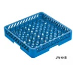 Cesta 64 Platos para Máquinas Lavavajillas
