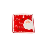 Plato Navideño Cuadrado Papá Noel 7.8" Ichimatsu